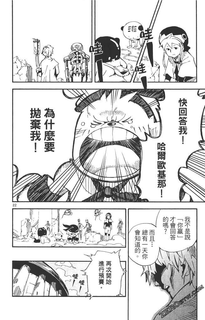 Page 143