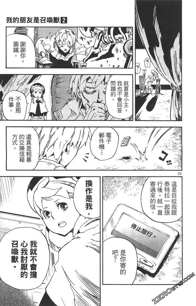 Page 144