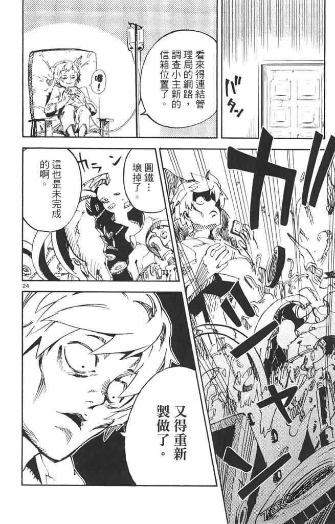 Page 145