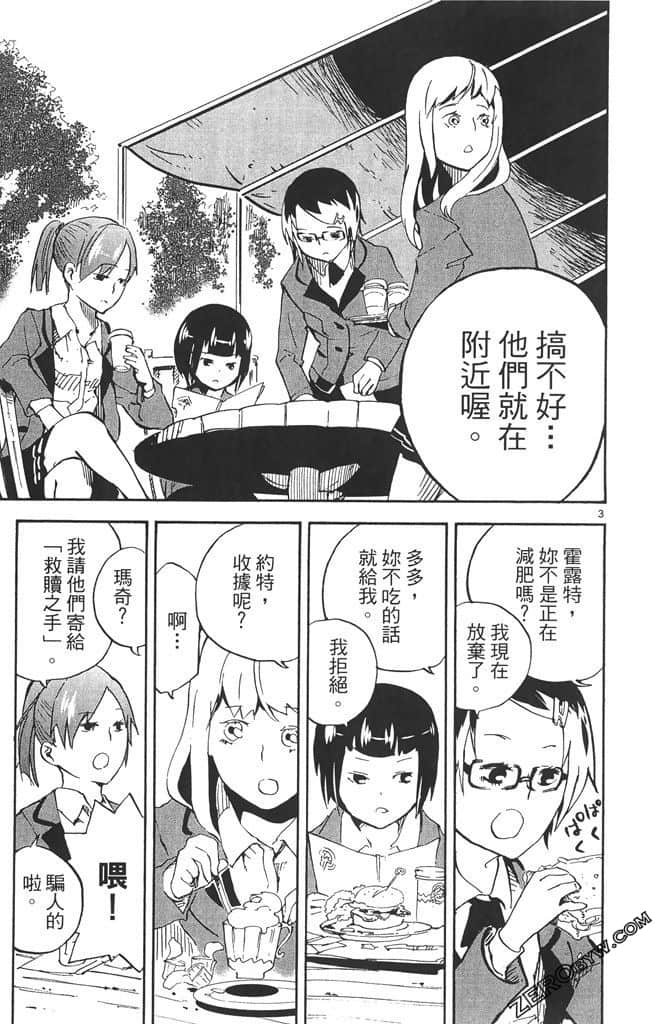 Page 148