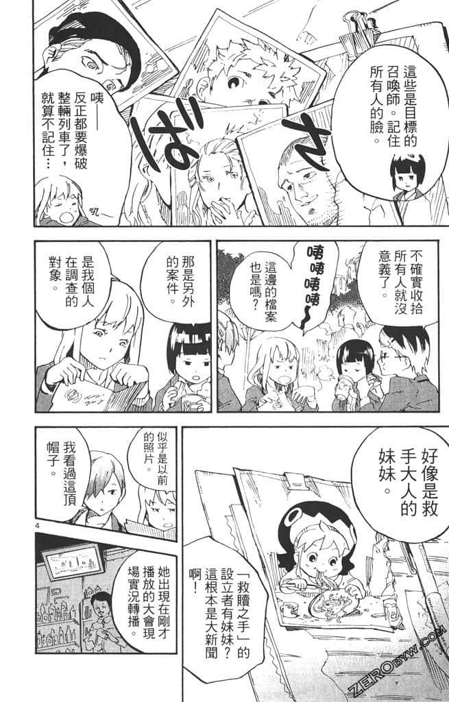Page 149