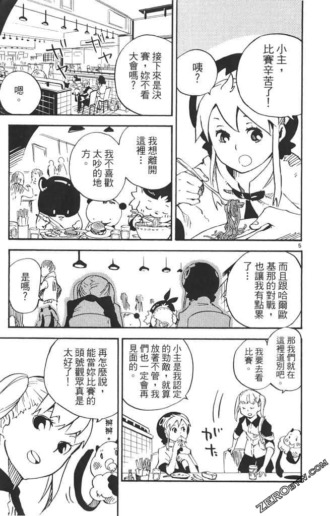 Page 150