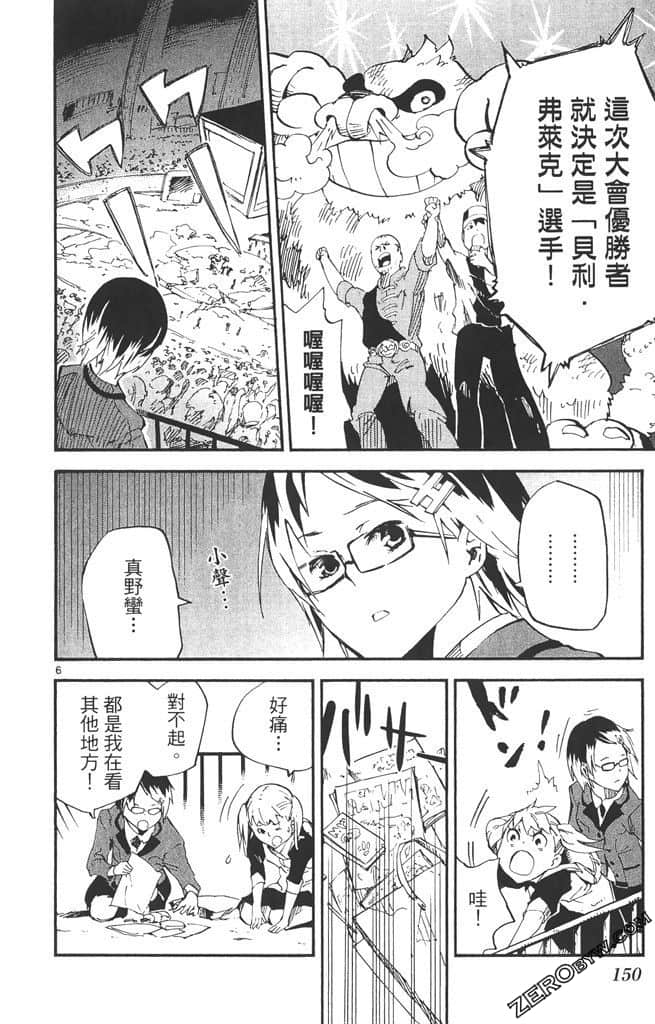 Page 151