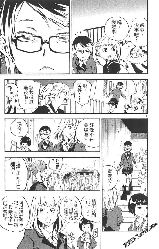 Page 152