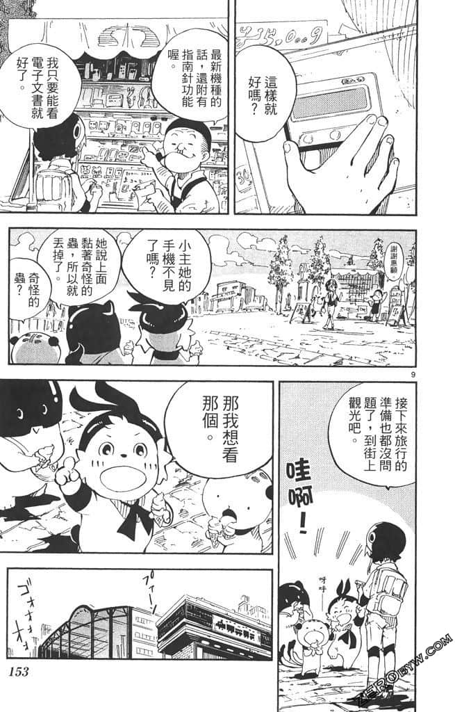 Page 154