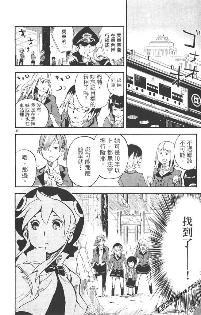 Page 155