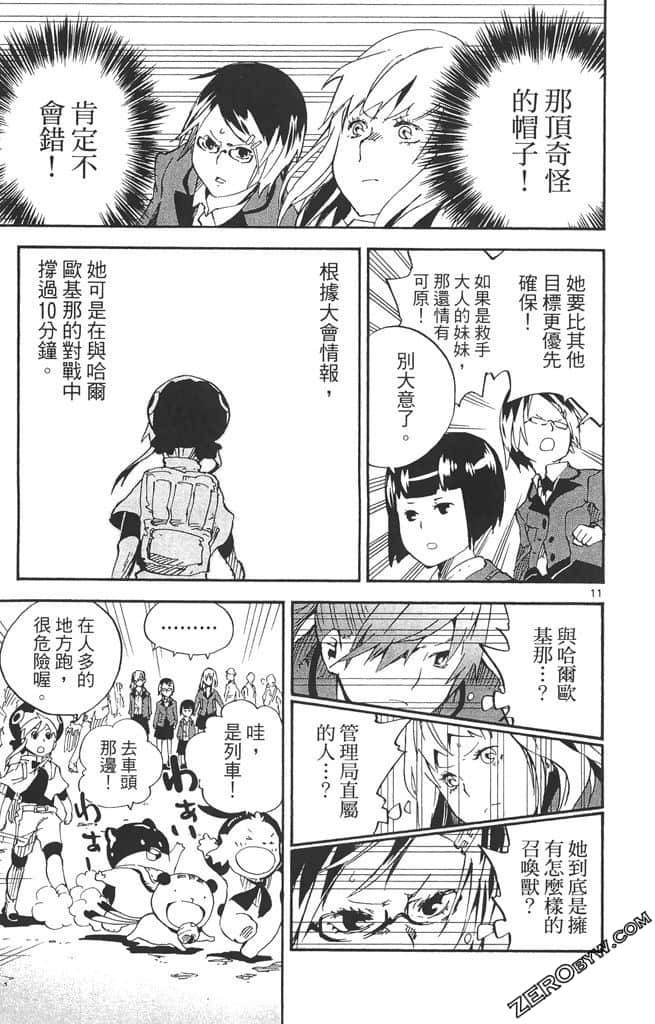 Page 156