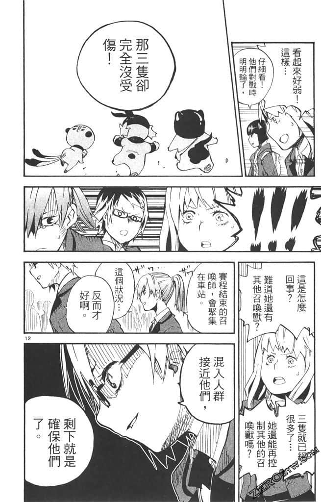 Page 157