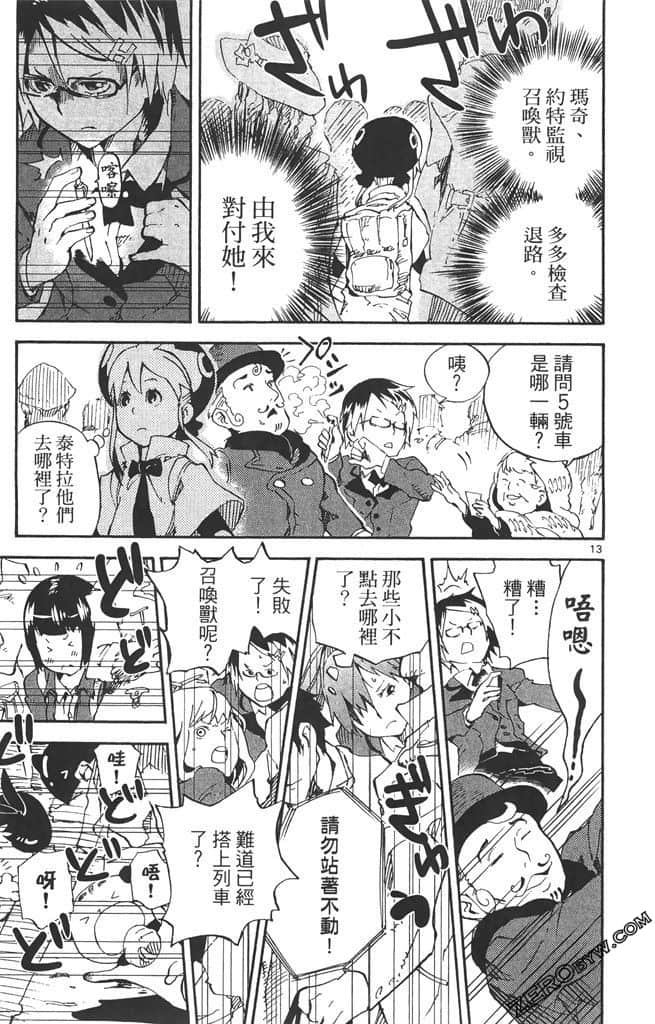 Page 158
