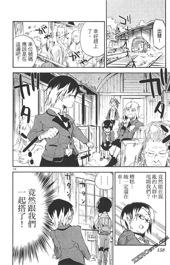 Page 159