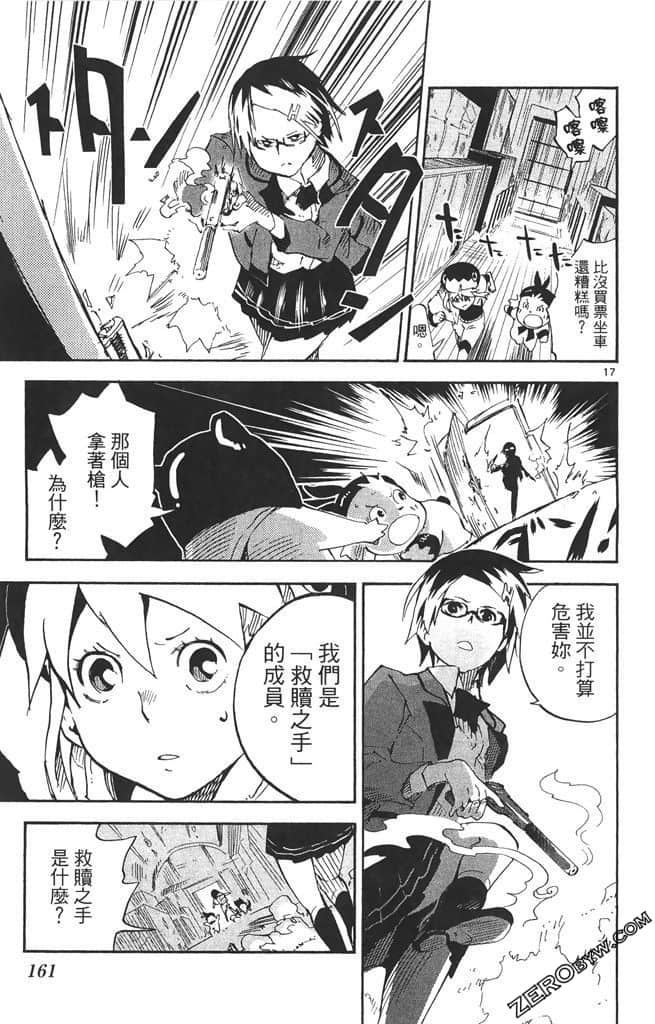 Page 162