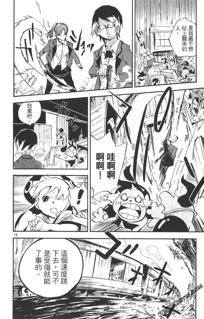 Page 163