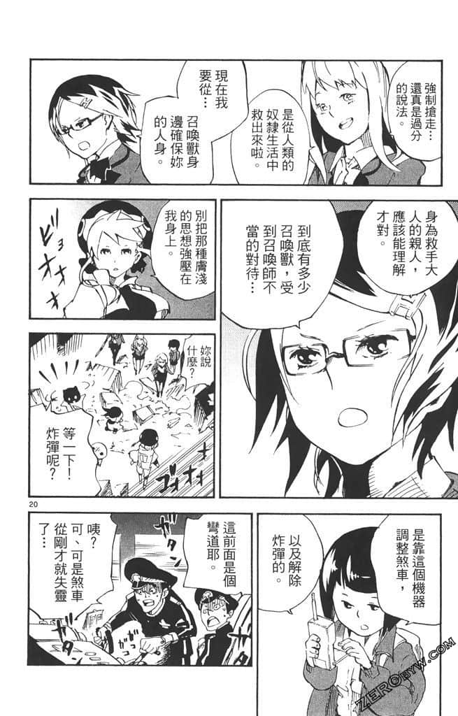 Page 165