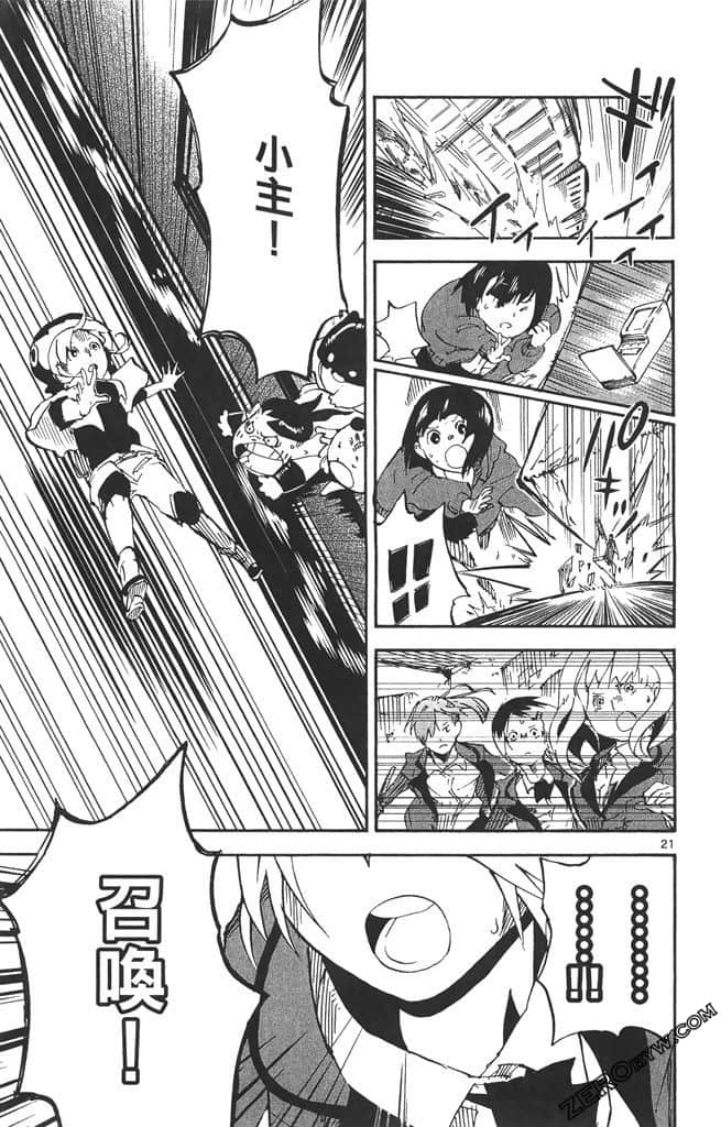 Page 166