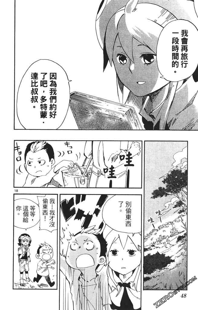 Page 49