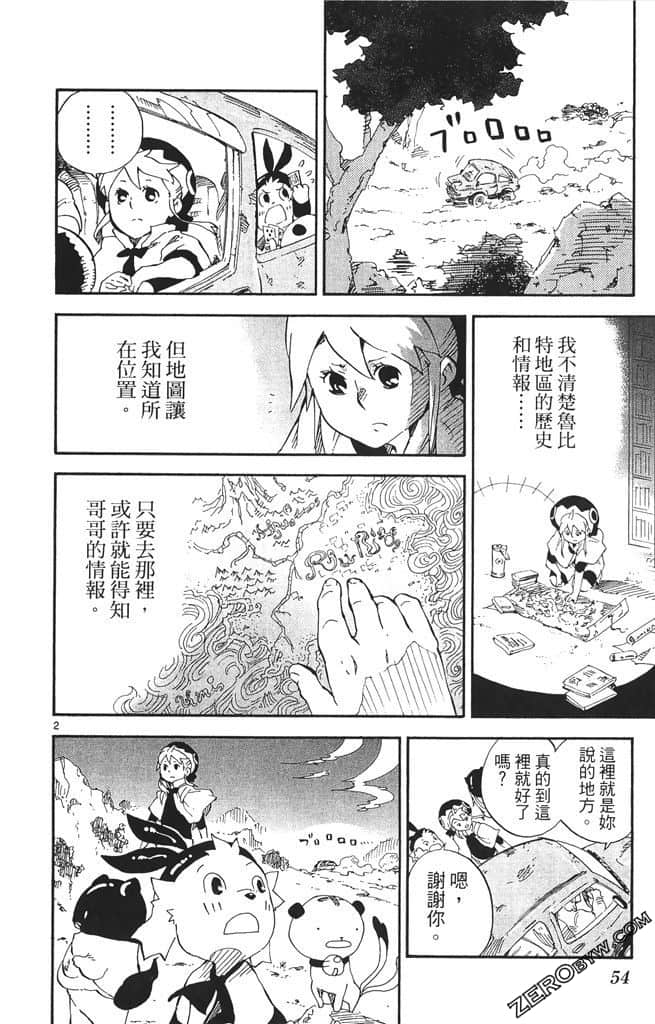 Page 55