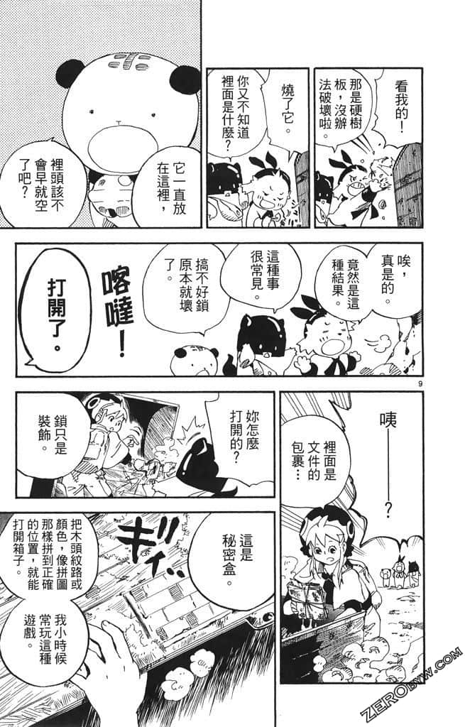 Page 62