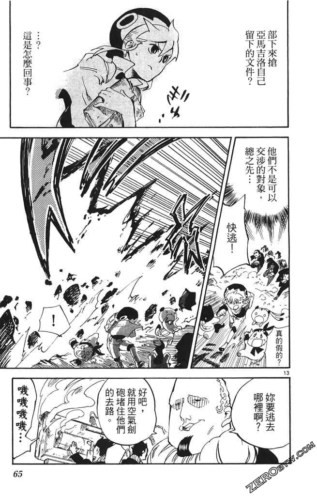 Page 66