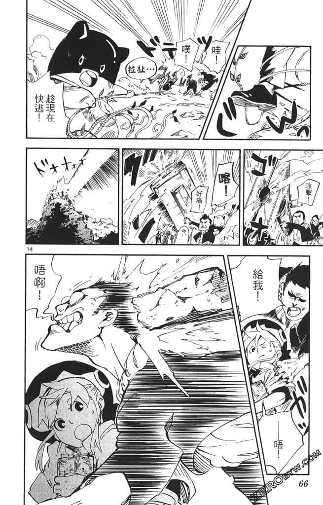 Page 67