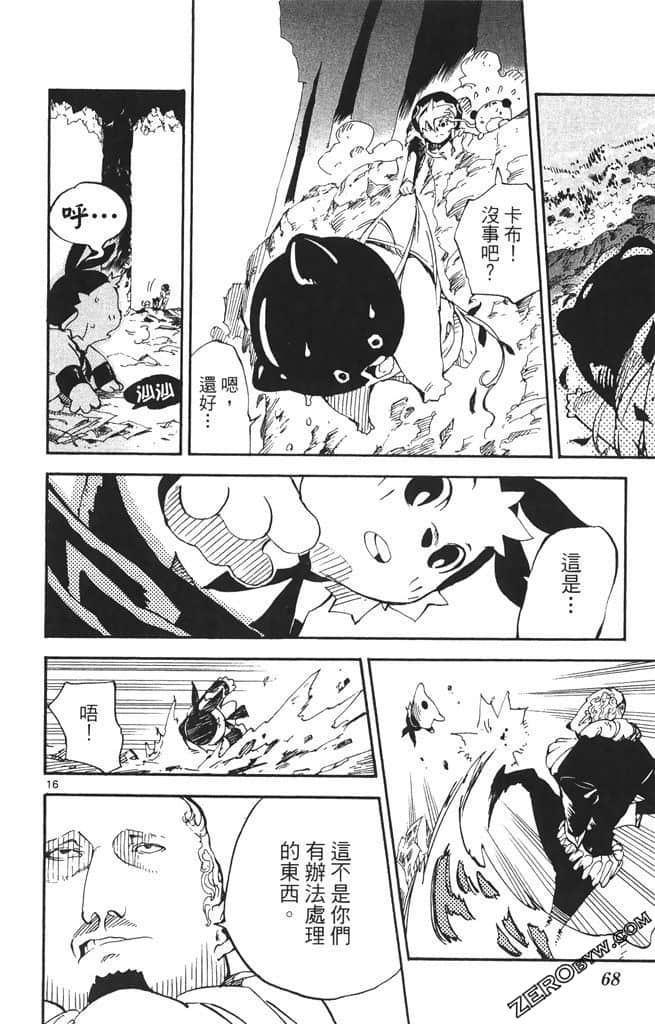Page 69