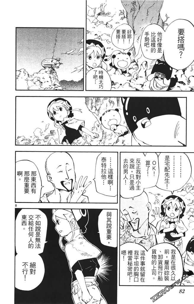 Page 83
