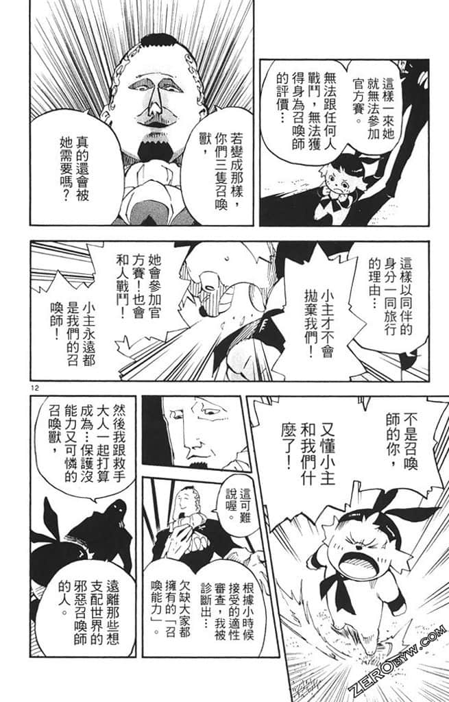 Page 87