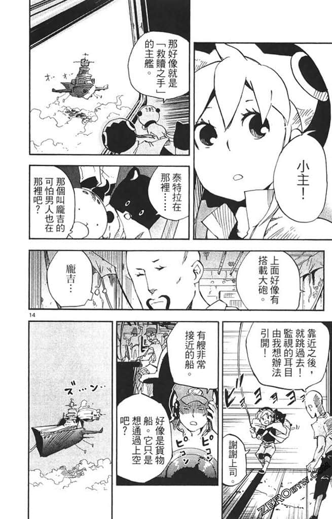 Page 89