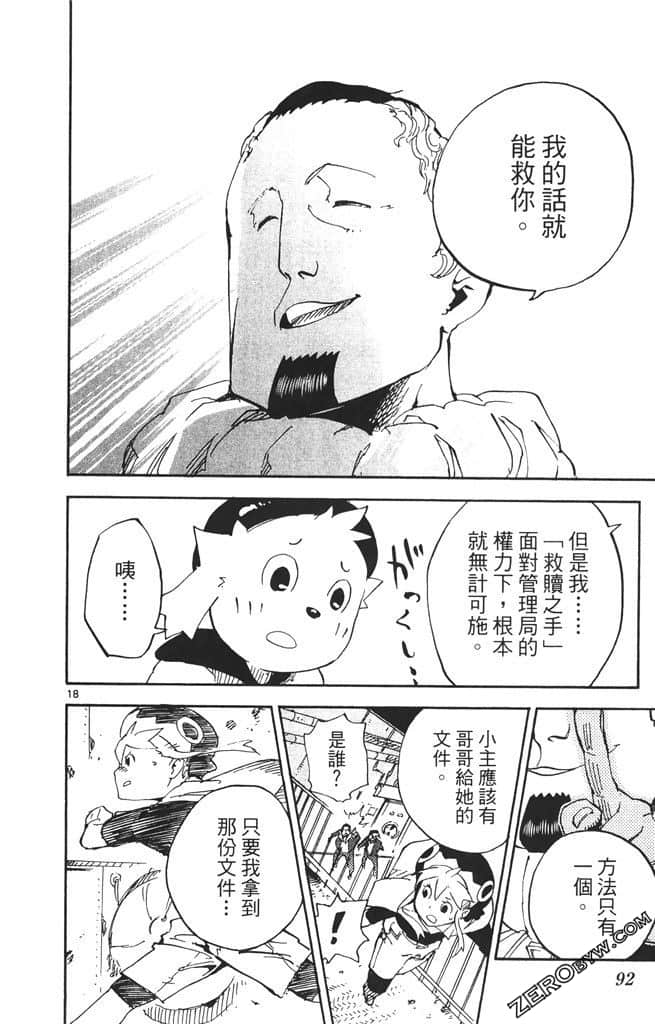 Page 93