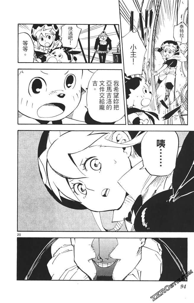 Page 95