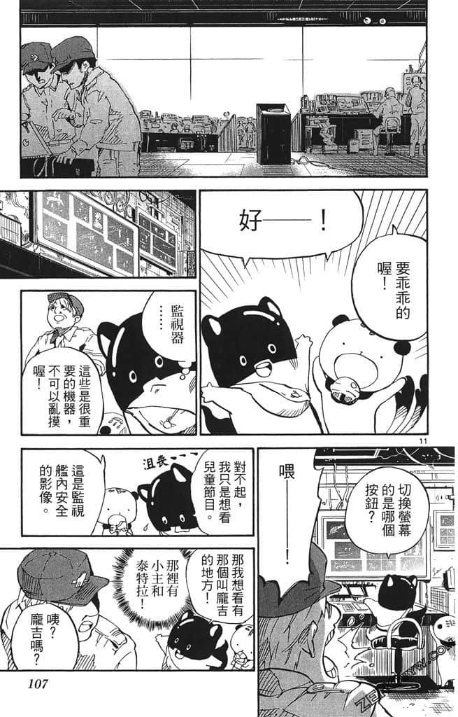 Page 108