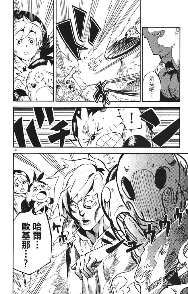 Page 117