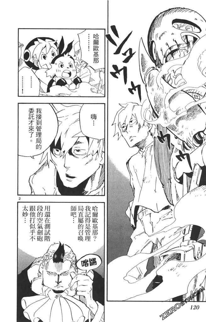 Page 121