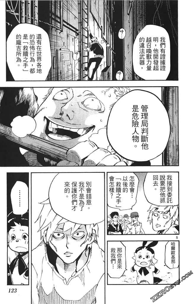 Page 124