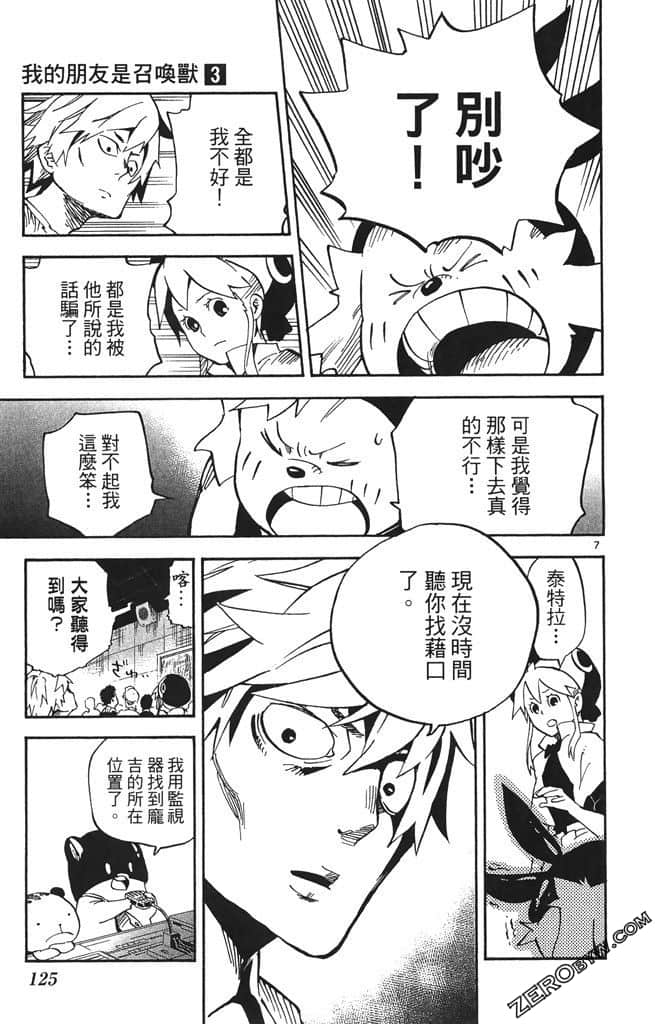Page 126