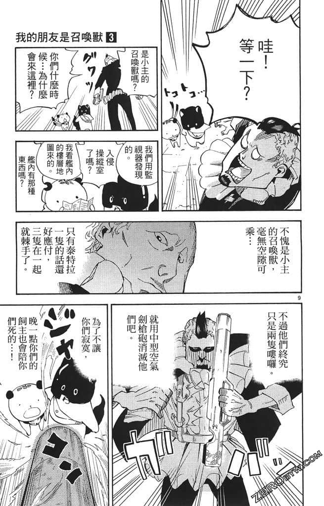 Page 128