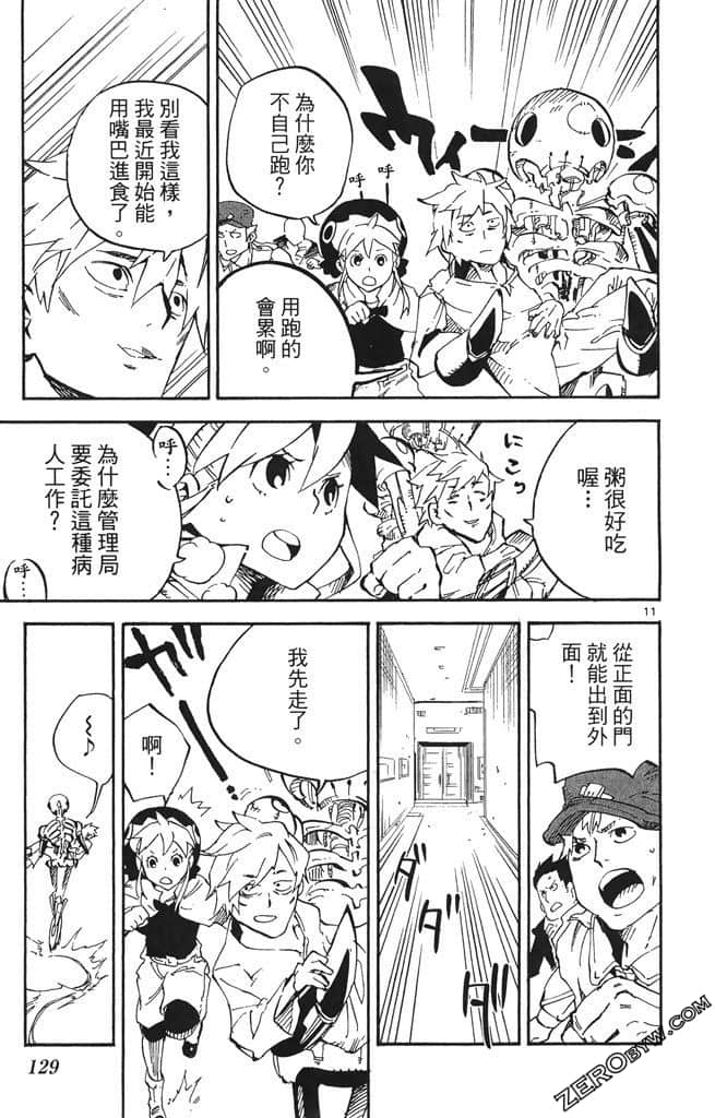 Page 130