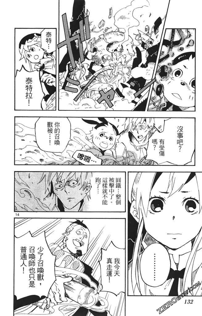 Page 133