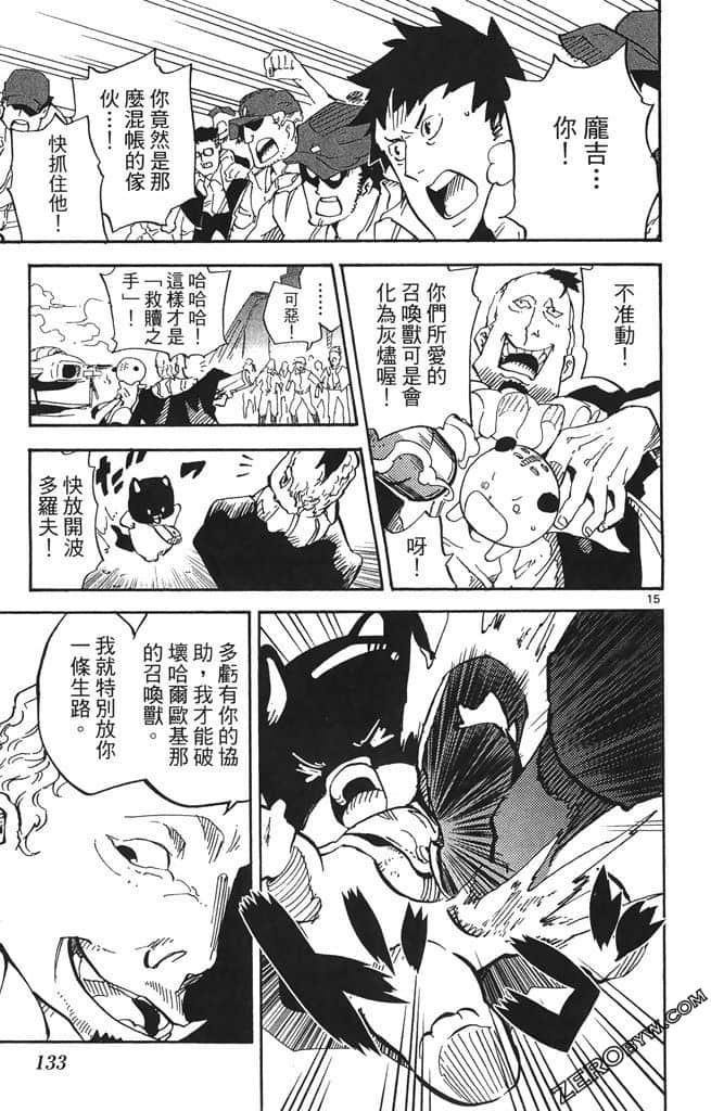 Page 134