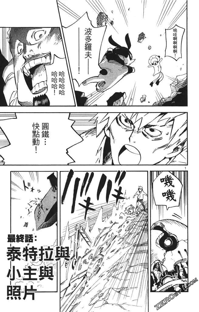 Page 142