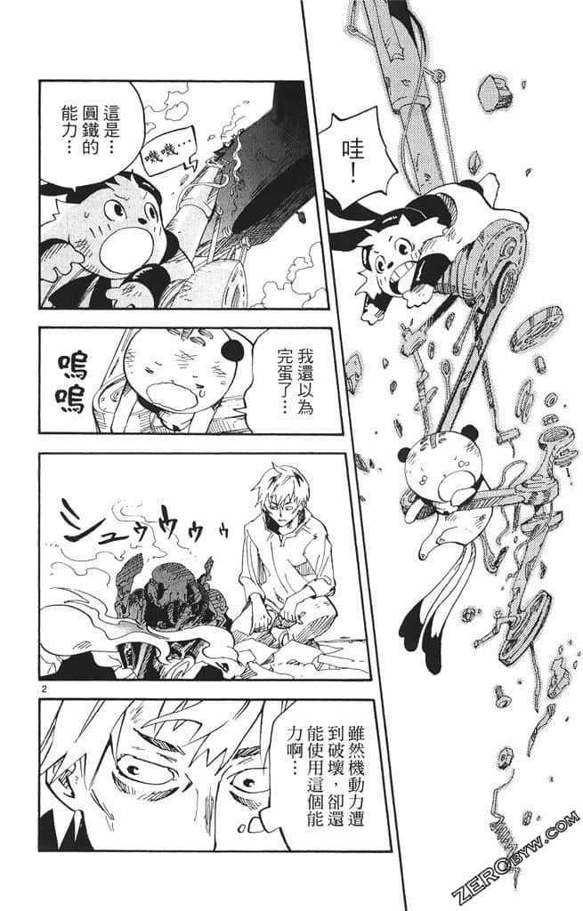 Page 143