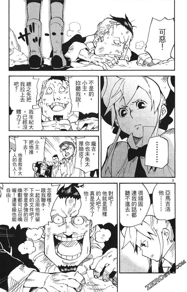 Page 144