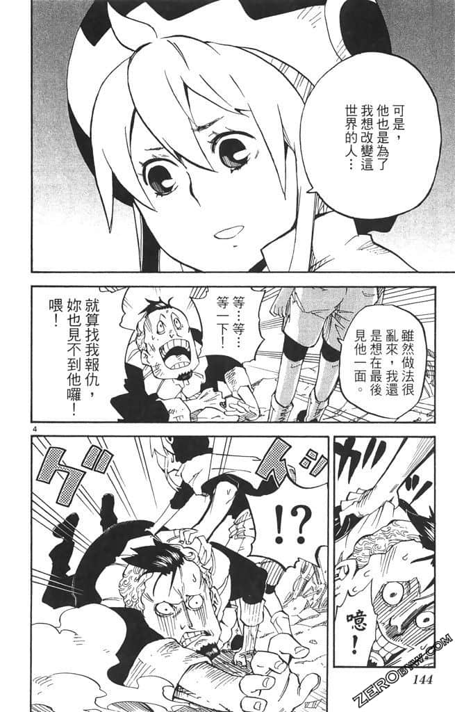 Page 145