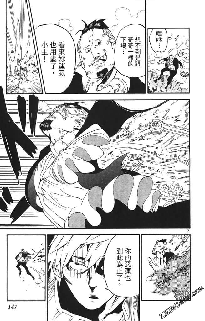 Page 148