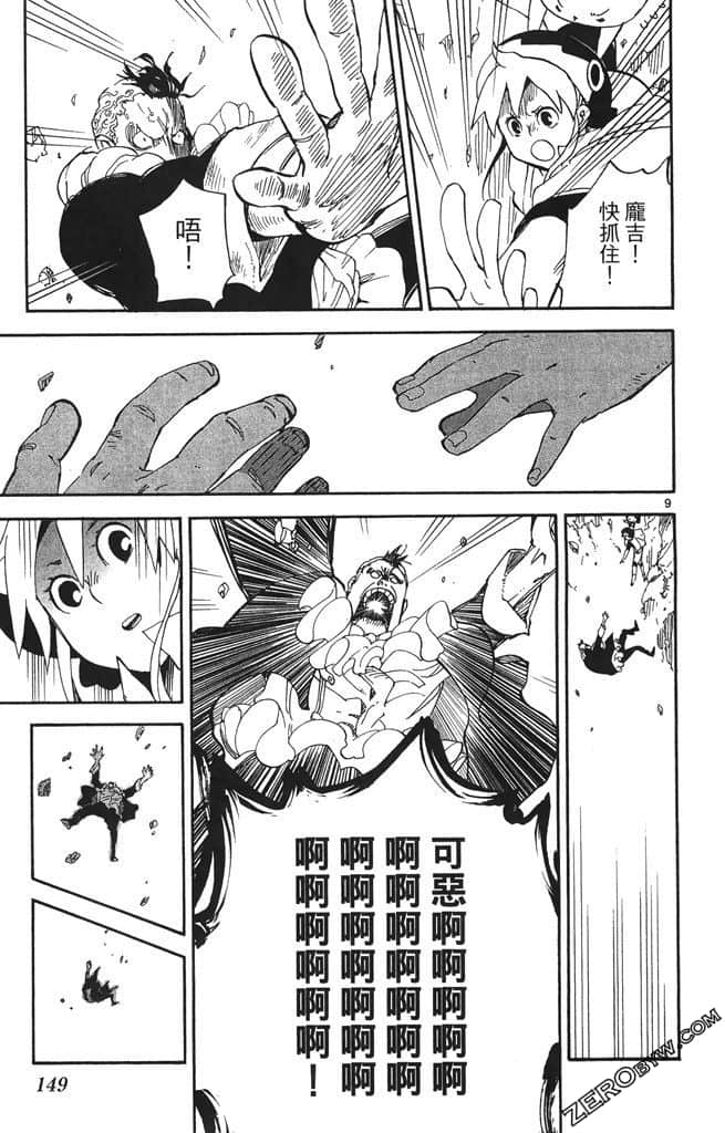 Page 150