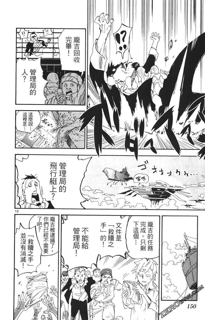 Page 151