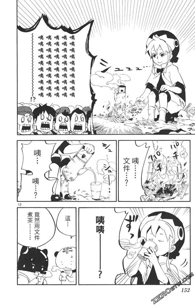 Page 153