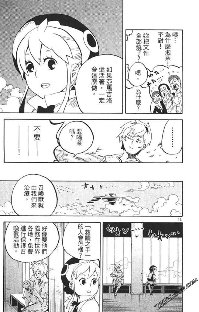 Page 154