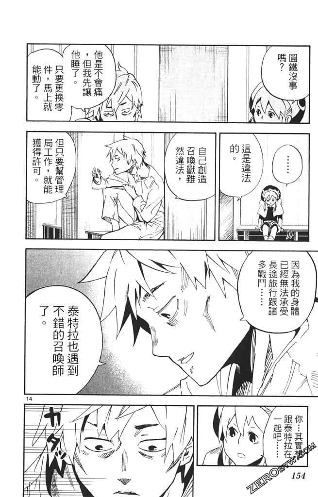 Page 155