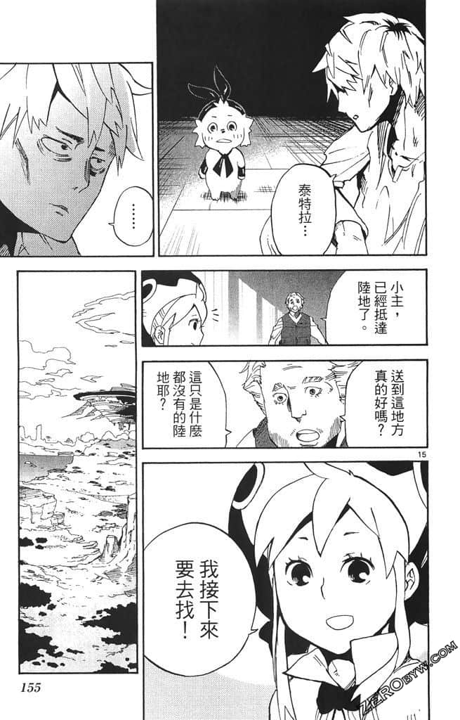 Page 156