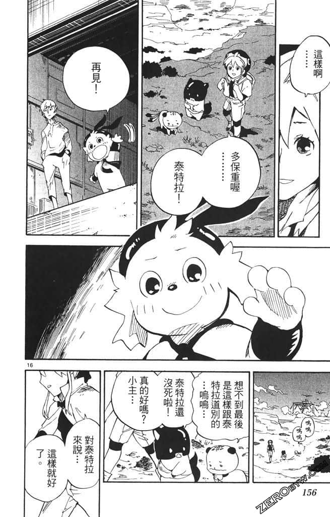 Page 157